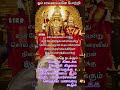 Song Devotionalsongs Automobile Comedy Tamil Tamilmannanchannel Tamilgod Muruganslogas Reels