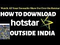 How To Download Hotstar App Outside INDIA For Free👍Easy Way To Download Hotstar App😇