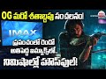 OG Is Another Sensation Of The Century Pawan Kalyan S OG Movie Crazy Update ABN Chitrajyothy