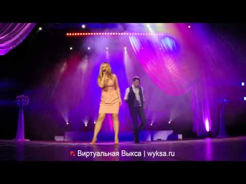 Дуэт "Вдвое Больше" (Полина Буданова и Сергей Бобин) - Небо на ладони