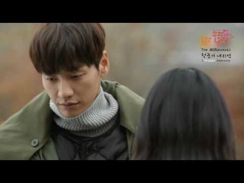 디에이드 (The Ade) - 첫눈이 내리면 ('너무 보고싶어' 두번째 이야기) (우리집에 사는 남자 OST) [Music Video]