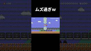 超高速メットに乗るコースがヤバいwww #shorts