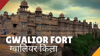 Gwalior Fort 