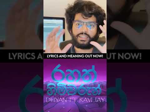 Watch “Thiraya Pitupasa” latest video! 🐻