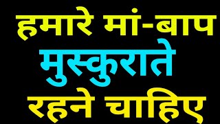 Download lagu #I #Love #My #Family #Status Mom N Dad Status - Bhai Behan Ka Pyaar - Mom Dad Sister N Brother mp3