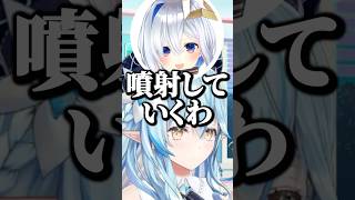 ワードチョイスが臭うかなたんｗ【ホロライブ切り抜き/天音かなた/雪花ラミィ/AmaneKanata/YukihanaLamy】