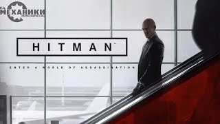 Видео HITMAN 2016 Game of The Year Edition (STEAM KEY / RU/CIS)