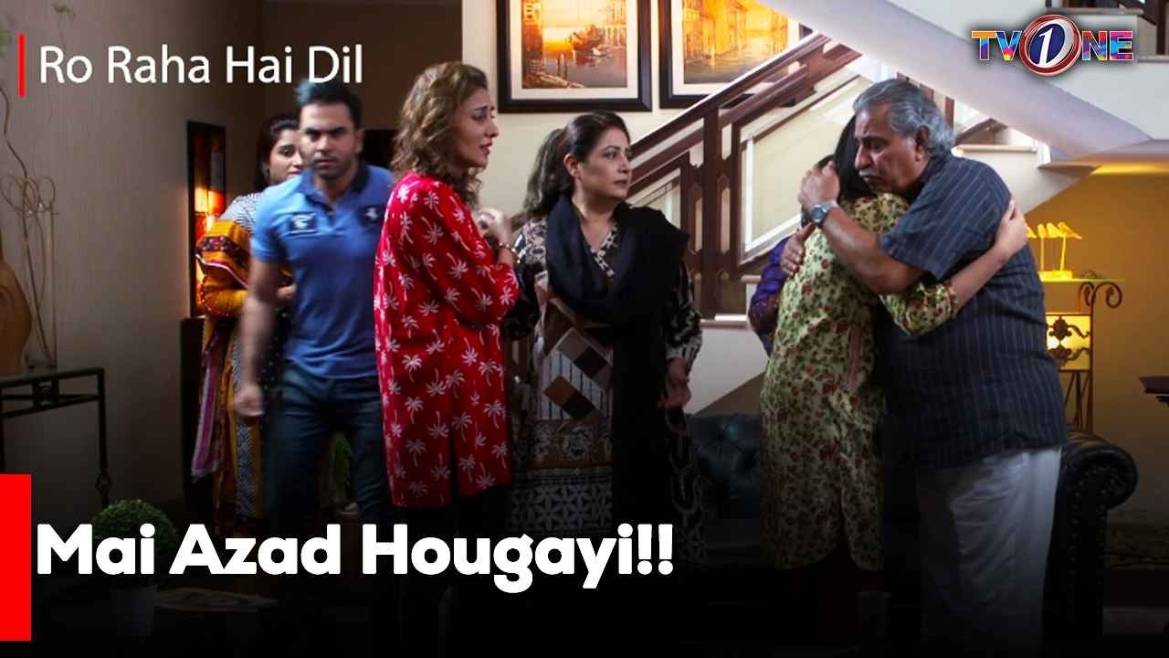 Mai Azad Hougayi!! | Best Moments | Mariam Ansari | Junaid Khan | Atiqa Odho