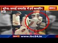 Morena Harsh Firing सगाई समारोह में हर्ष फायरिंग ज