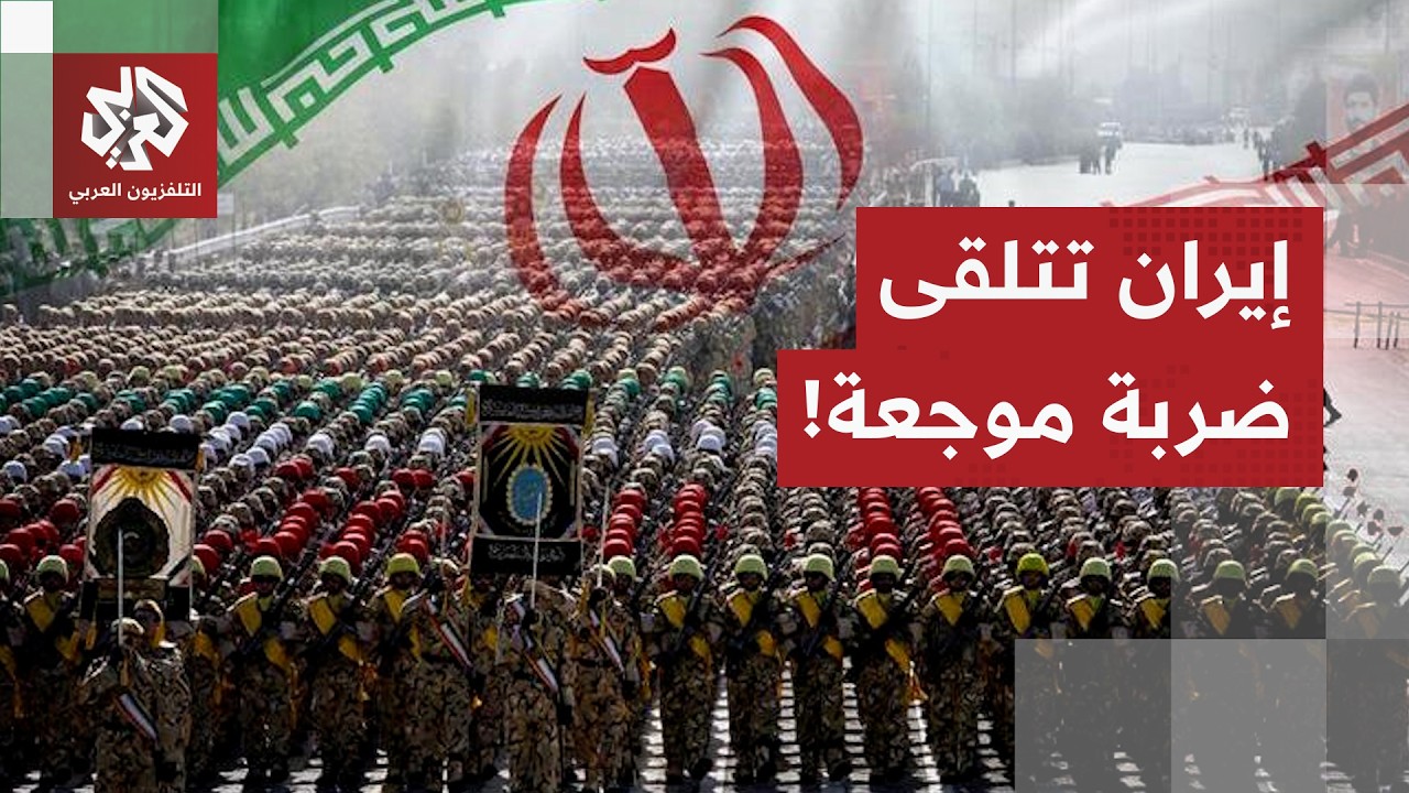 ضربة موجعة للأمن القومي الإيراني.. اغتيالات من العيار الثقيل تهز العاصمة طهر?