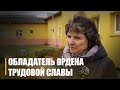 Лукашенко наградил Орденом Трудовой Славы директора хозяйства Чечерщины