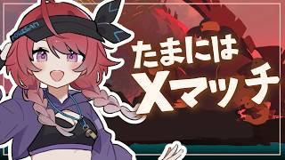 【スプラトゥーン3】サモラン勢、5000年ぶりにXマッチ　初計測です