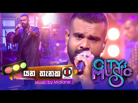 City of Music | Yana Thanaka by Mihindu Ariyaratne (24.04. 2022)