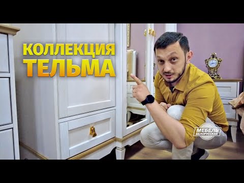 Стол журнальный ГМ 6579 (белый/натуральный дуб) Тельма