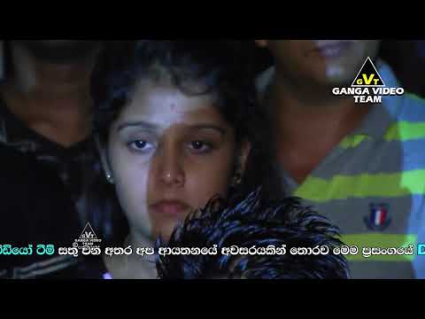 Lanwee Siti Kaale (ලංවී සිටි කාලේ) | Theekshana Anuradha | Sun Flower - Minuwangoda 2018