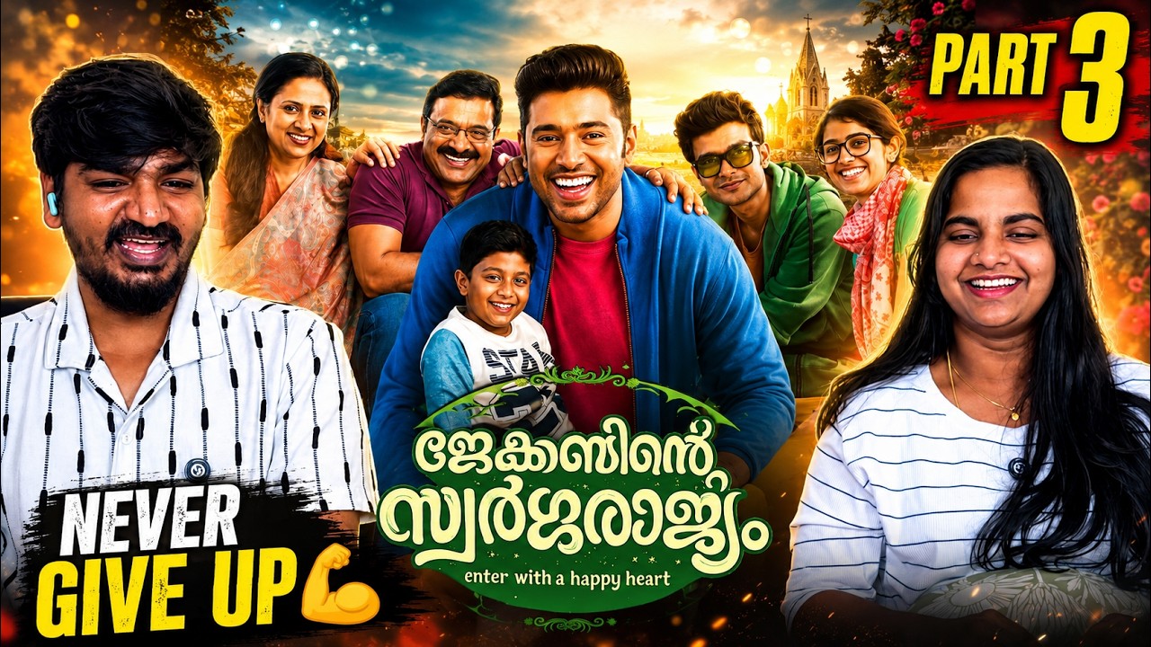 🥹 This Family Never Gave Up! ❤️ | Jacobinte Swargarajyam Reaction | Tamil Family Reacts | Part 3