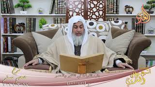 شرح صحيح مسلم (244) ” باب القراءة في الظهر والعصر ” ح (451-452)  تاريخ 17 2 2021