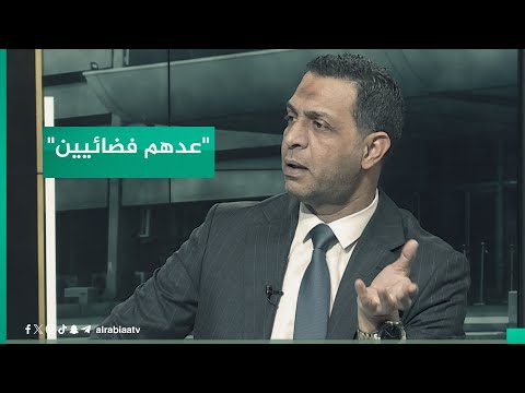 شاهد بالفيديو.. "عدهم فضائيين".. الباحث بالشأن السياسي حيدر الموسوي: أربيل لا تريد حلاً لمشكلة الرواتب وتحاول