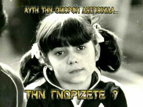 ΤΟ ΕΡΓΟ & Η ΠΡΟΣΦΟΡΑ ΤΗΣ ΟΛΥΜΠΙΑΣ ΔΡΑΓΟΥΝΗ