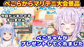 ぺこらからマリオテニス大会の景品を貰って感謝するおかゆ【ホロライブ切り抜き/猫又おかゆ】