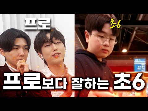 세계 2위 마술사도 인정하는 괴물 같은 마술 실력 [스티브 초딩 마술 대회] 4화 with. 마술사 에덴
