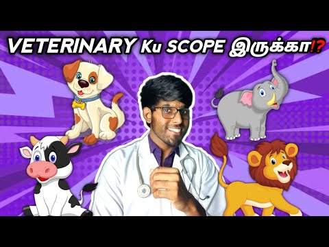 Veterinary படிக்கலாமா⁉️| Scope After BVSc & AH | Veterinary Course Details | Dr Servesh