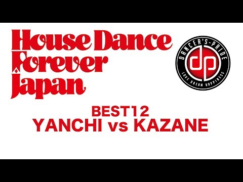 YANCHI vs KAZANE【House Dance Forever Japan 2017】BEST12