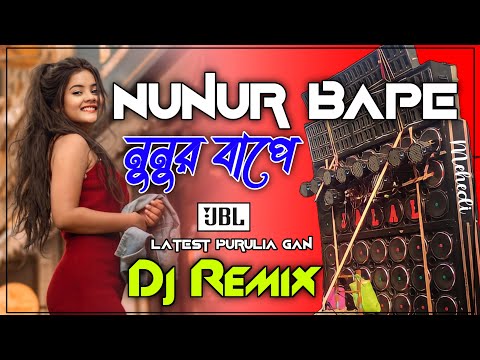 Nunur Bape Dome Jore Gutai Dilo Sondha Rate - Dj Hard Bass Khatra Matal Dance Mix // Purulia Dj Song