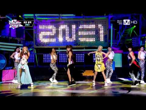 130808 DO YOU LOVE ME - 2NE1 @ M! Countdown Summer Special