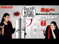 Product Video