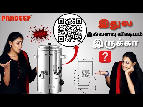 Pradeep Non Insulated Milk Boiler