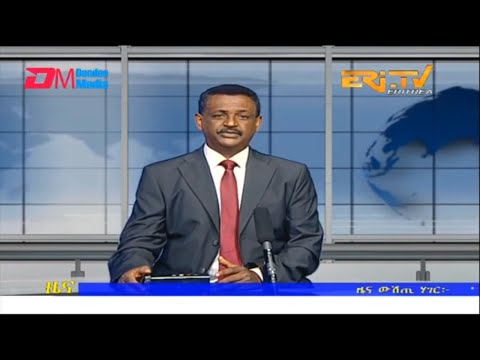 Evening News in Tigrinya for December 3, 2022 - ERi-TV, Eritrea