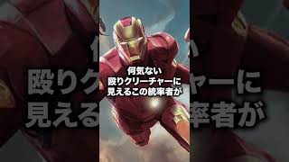 【EDH】《鎧纏いしアベンジャーズ、アイアンマン #mtg #edh #marvel
