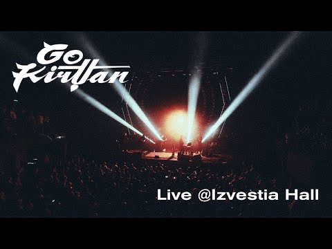 GoKirtan - Live at Izvestia HALL