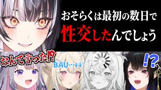【!?】さらっと口にするシオリにAdventのみんなは･･･。【ホロライブ/切り抜き/hololive/FUWAMOCO/ふわもこ/フワモコ/フワワ/モココ/しおりん/ビジュー/ネリッサ/翻訳】