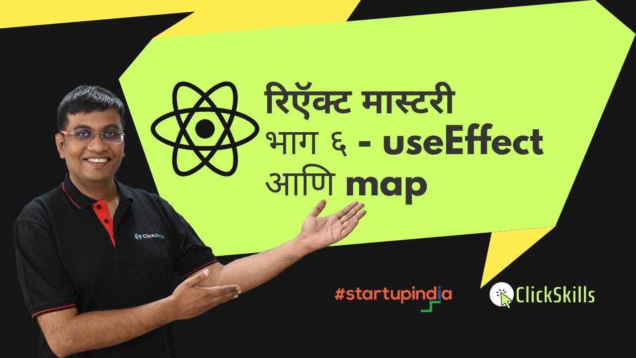 React: Learn how to use useEffect and map (EP06)