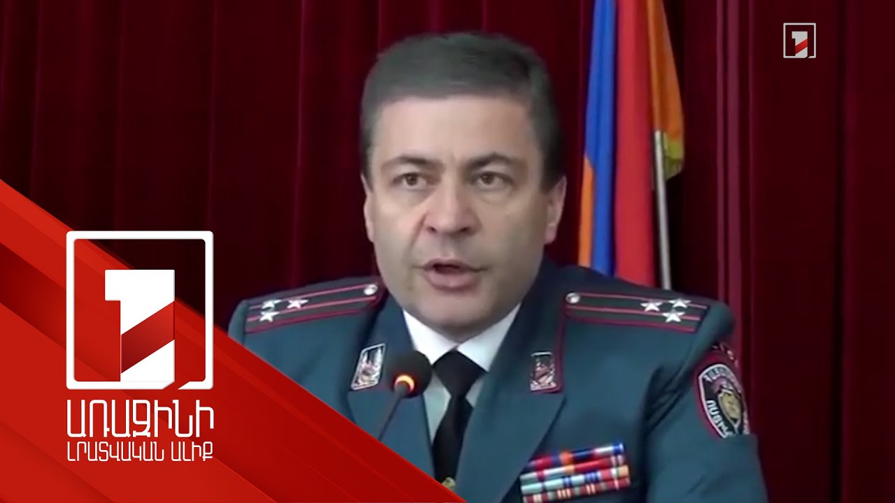 1,5 մլրդ դրամ փողերի լվացում, մոտ 14 մլն-ի հափշտակություն. ՊՊԳՎ նախկին պետի գործը կուղարկվի դատարան