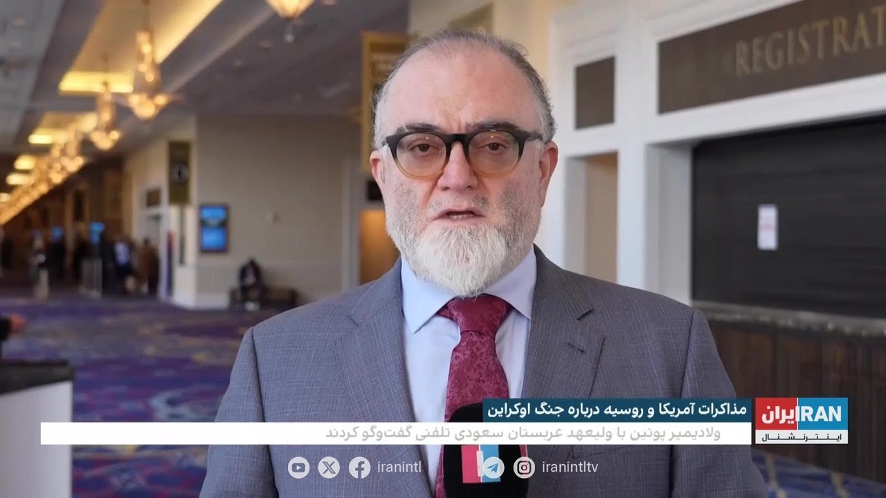 واکنش‌ها به مذاکرات روسیه و آمریکا در ریاض