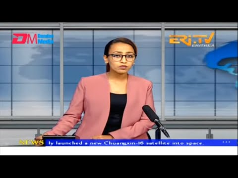 News in English for August 23, 2022 - ERi-TV, Eritrea