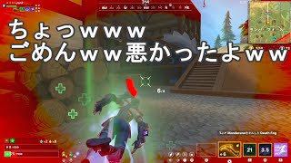 やっぱりゲームは楽しい！！レルムロイヤル「RealmRoyale」オーストラリア鯖ソロ