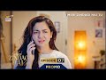 Meri Zindagi Hai Tu Episode 7 Promo Tomorrow At 8 PM ARY Digital