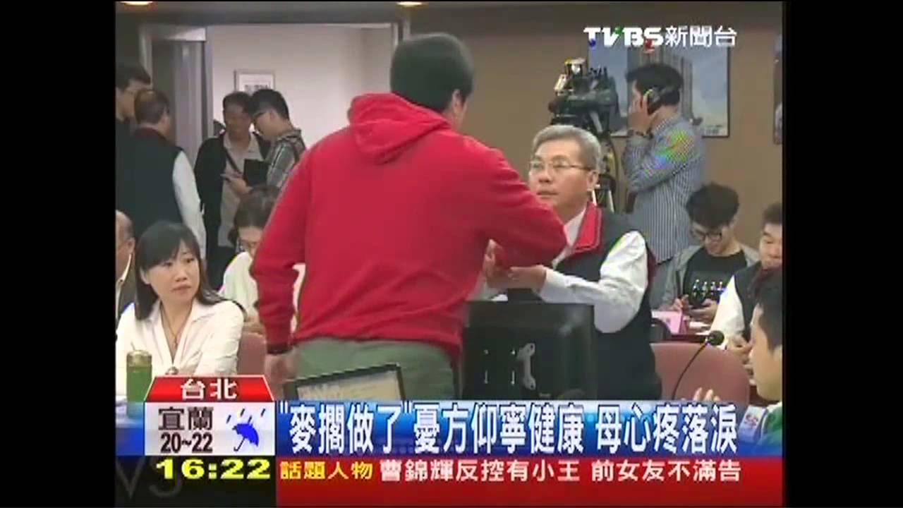「嘜擱做了」憂方仰寧健康　母心疼落淚