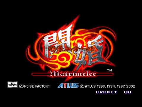 Matrimelee/Shin Gouketsuji Ichizoku Toukon Arcade Playthrough