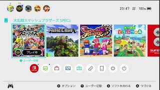 【スマブラSP】満身創痍　臥薪嘗胆
