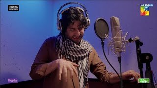 Dilshad Ka Pehla Gana "Tu Aaya Chain Aaya" ... #masoom - HUM TV