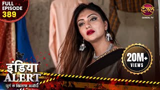 India Alert | New Episode 389 | Khonkhar Haseena ( खूंखार हसिना ) | इंडिया अलर्ट Dangal TV