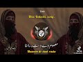 Tahi Nokar Un Filani New Balochi Viral Song TikTok Viral Balochi Song Balochi Songs