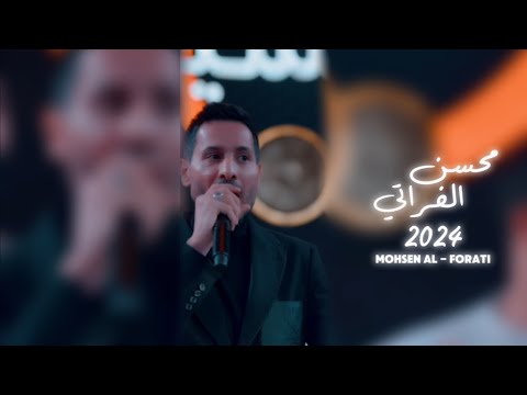 محسن الفراتي أني ذيبج الترند الجديد 2024