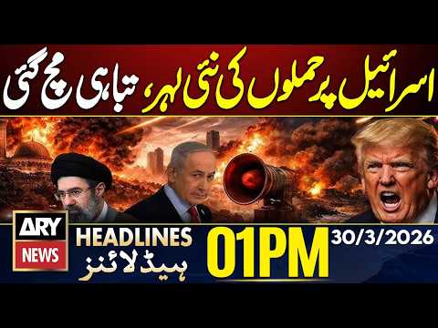 Iran US War ARY News Latest