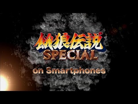 FATAL FURY SPECIAL Video